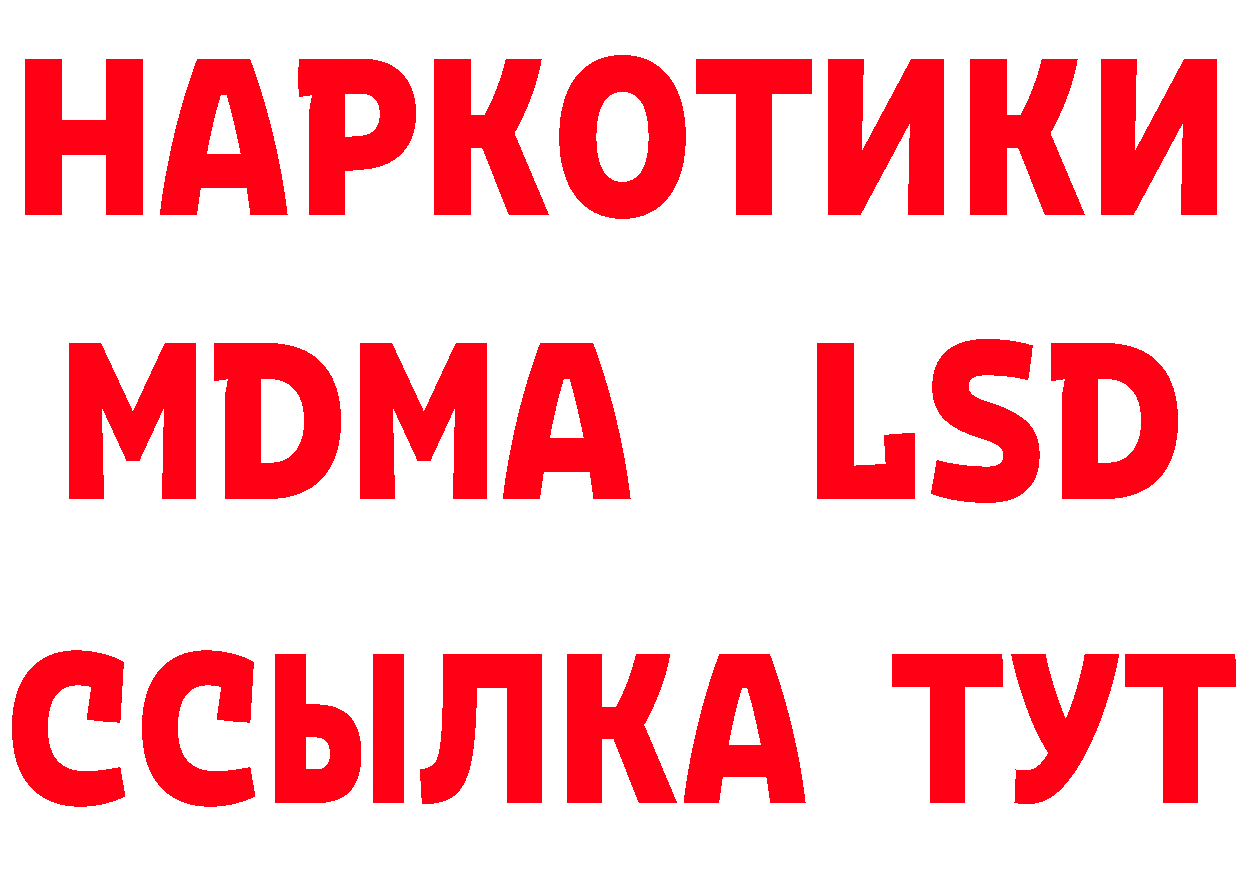 КЕТАМИН ketamine как войти даркнет mega Енисейск